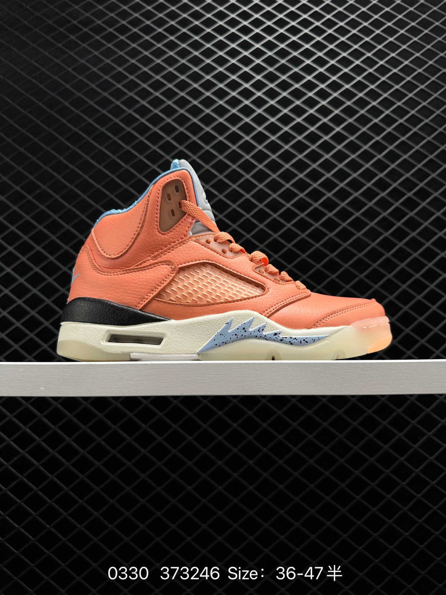 DJ Khaled x Air Jordan 5 